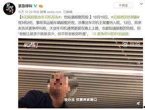 无锡事件爆料最新,真相揭晓,影响深远!  第2张 无锡事件爆料最新,真相揭晓,影响深远!  第2张