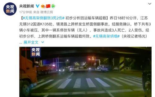 无锡事件爆料最新,真相揭晓,影响深远!  第3张 无锡事件爆料最新,真相揭晓,影响深远!  第3张