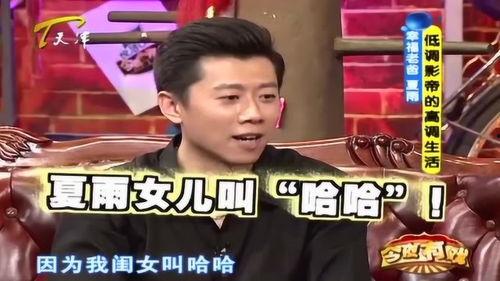 夏雨男友爆料视频播放网站,揭秘背后真相  第2张 夏雨男友爆料视频播放网站,揭秘背后真相  第2张