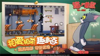 猫鼠最新更新爆料,最新更新爆料揭秘  第2张 猫鼠最新更新爆料,最新更新爆料揭秘  第2张