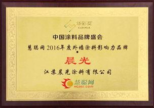 晨光村支书爆料新闻报道,揭开村庄发展背后的故事  第3张