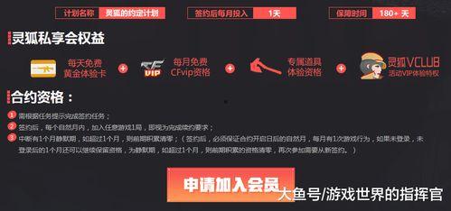 挚爱之约爆料视频网址,视频网址背后的浪漫故事  第1张 挚爱之约爆料视频网址,视频网址背后的浪漫故事  第1张