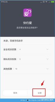 挚爱之约爆料视频网址,视频网址背后的浪漫故事  第2张 挚爱之约爆料视频网址,视频网址背后的浪漫故事  第2张