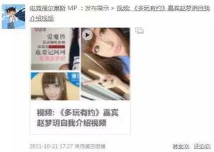 挚爱之约爆料视频网址,视频网址背后的浪漫故事  第3张 挚爱之约爆料视频网址,视频网址背后的浪漫故事  第3张