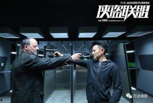 侠盗连盟在线观看,在线冒险,解锁传奇之旅  第2张 侠盗连盟在线观看,在线冒险,解锁传奇之旅  第2张