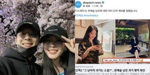 韩国d社爆料情侣最新,D社曝最新情侣甜蜜瞬间,甜蜜互动引粉丝热议!”  第2张 韩国d社爆料情侣最新,D社曝最新情侣甜蜜瞬间,甜蜜互动引粉丝热议!”  第2张