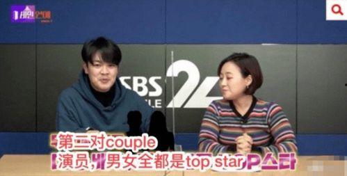 韩国d社爆料情侣最新,D社曝最新情侣甜蜜瞬间,甜蜜互动引粉丝热议!”  第3张 韩国d社爆料情侣最新,D社曝最新情侣甜蜜瞬间,甜蜜互动引粉丝热议!”  第3张