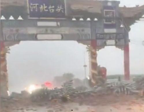 石家庄天气最新爆料,最新爆料揭示未来一周气温走势!”  第3张 石家庄天气最新爆料,最新爆料揭示未来一周气温走势!”  第3张