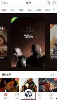 今日毒舌爆料视频,娱乐圈背后的惊人真相  第2张 今日毒舌爆料视频,娱乐圈背后的惊人真相  第2张