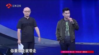 鸭王在线免费观看,畅享视听盛宴,尽在指尖  第3张 鸭王在线免费观看,畅享视听盛宴,尽在指尖  第3张