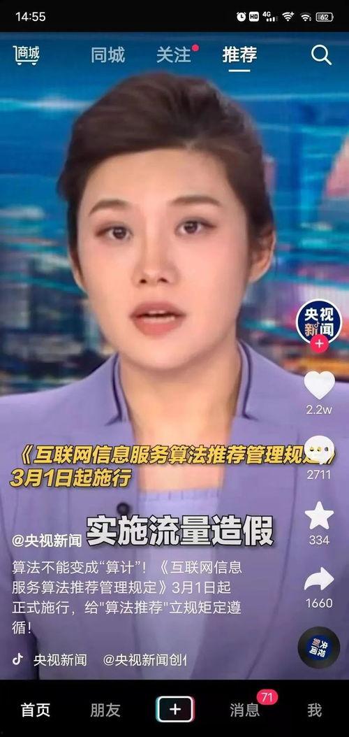 小白牙最新爆料视频,娱乐圈幕后真相大曝光!  第3张 小白牙最新爆料视频,娱乐圈幕后真相大曝光!  第3张