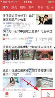 今日头条贵港爆料视频,视频揭露惊人真相,网友热议不断!  第2张 今日头条贵港爆料视频,视频揭露惊人真相,网友热议不断!  第2张