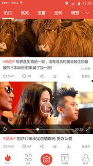 巨人最新爆料视频下载安装,新角色、新技能及游戏更新内容一览  第2张