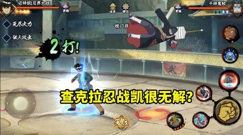 忍战带土最新削弱爆料,实力大减，未来走向引关注  第3张