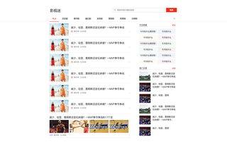 和硕头条最新爆料,最新爆料背后的惊人真相  第2张 和硕头条最新爆料,最新爆料背后的惊人真相  第2张