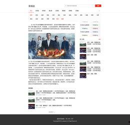 和硕头条最新爆料,最新爆料背后的惊人真相  第3张 和硕头条最新爆料,最新爆料背后的惊人真相  第3张