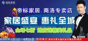 今日头条商洛潘女士爆料  第2张 今日头条商洛潘女士爆料  第2张