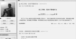 新闻爆料文稿范文大全集  第3张 新闻爆料文稿范文大全集  第3张