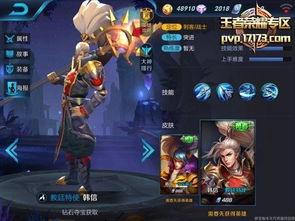 韩信典藏最初爆料视频,首次爆料视频深度解析  第1张 韩信典藏最初爆料视频,首次爆料视频深度解析  第1张