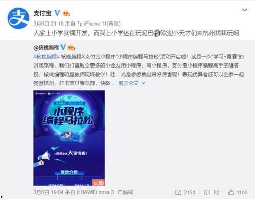 娱乐爆料周刊小程序是什么,轻松掌握娱乐圈最新动态  第2张