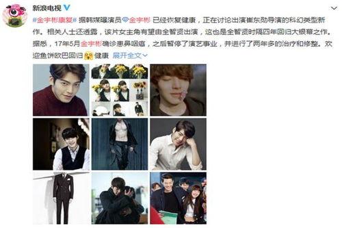 今日最新娱乐圈资讯爆料,最新爆料揭秘明星幕后故事  第2张 今日最新娱乐圈资讯爆料,最新爆料揭秘明星幕后故事  第2张