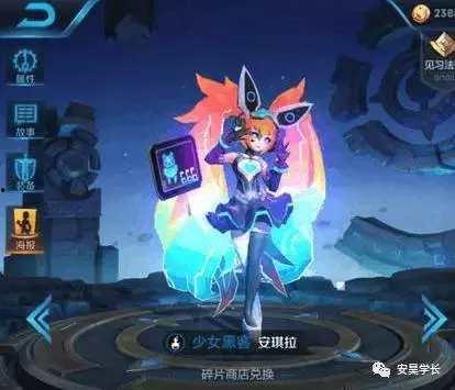 蔡文姬最新皮肤爆料视频,古典与现代的完美融合  第2张 蔡文姬最新皮肤爆料视频,古典与现代的完美融合  第2张