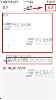 今日头条爆料投稿,揭秘投稿背后的精彩故事  第2张 今日头条爆料投稿,揭秘投稿背后的精彩故事  第2张