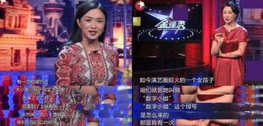 爆料之王娱乐圈,娱乐圈幕后风云大揭秘  第3张 爆料之王娱乐圈,娱乐圈幕后风云大揭秘  第3张