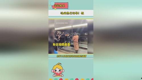 吃瓜娱乐圈语音播报,语音播报揭秘明星幕后故事  第2张 吃瓜娱乐圈语音播报,语音播报揭秘明星幕后故事  第2张