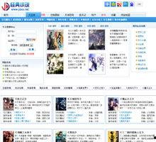 小说娱乐爆料网站推荐,娱乐爆料网站独家推荐，带你走进虚构世界的精彩篇章  第2张