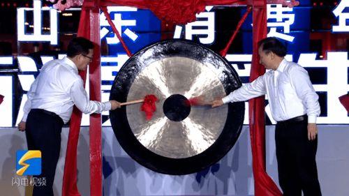 山东好货最新爆料,探寻鲁地特色美食与特产的宝藏之旅  第3张 山东好货最新爆料,探寻鲁地特色美食与特产的宝藏之旅  第3张