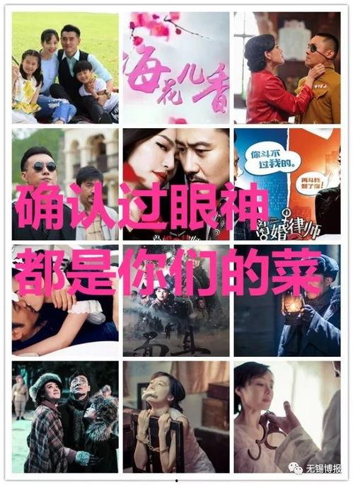 无锡新闻综合频道爆料,重大事件引发社会关注  第3张