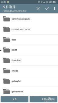 吃瓜娱乐热榜官网下载安装,轻松掌握热门资讯，畅享娱乐盛宴  第2张