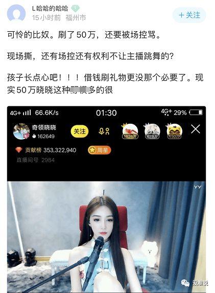 老歪爆料直播间最新视频,老歪最新视频内容大曝光！  第3张