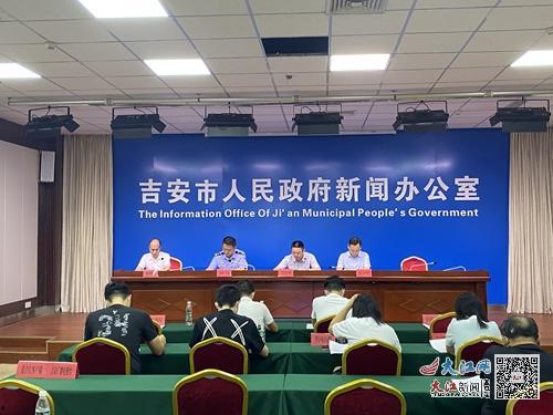 新闻爆料 吉安,揭秘当地热点事件背后的真相  第3张