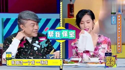 娱乐圈爆料视频女声配音,爆料视频女声幕后真相大起底  第2张 娱乐圈爆料视频女声配音,爆料视频女声幕后真相大起底  第2张