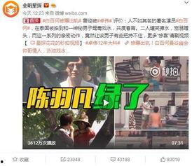 官方爆料柳神是谁啊视频,官方爆料视频带你一探究竟  第3张