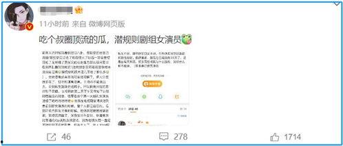 今日大瓜爆料最新消息,揭秘娱乐圈最新重磅爆料!  第2张 今日大瓜爆料最新消息,揭秘娱乐圈最新重磅爆料!  第2张