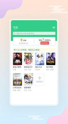 吃瓜女儿小说免费阅读下载  第2张