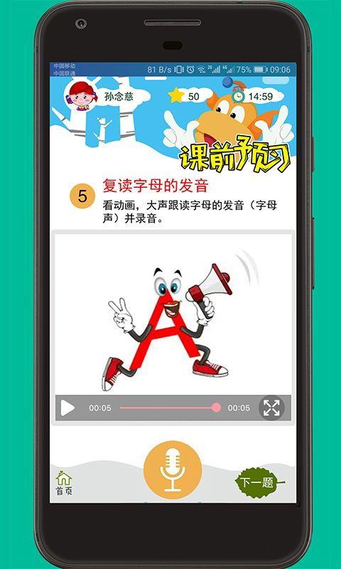 垃圾网红爆料视频下载软件,垃圾下载软件背后的真相  第2张