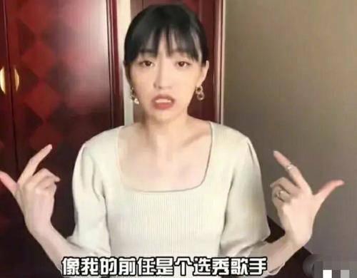 王总前女友爆料视频大全,揭秘背后惊人真相  第3张