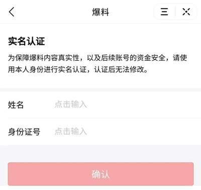 今日头条爆料有多少钱啊,巨额资金背后真相揭晓!  第1张 今日头条爆料有多少钱啊,巨额资金背后真相揭晓!  第1张