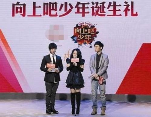 选秀节目爆料视频,爆料视频曝光选手真实一面  第3张 选秀节目爆料视频,爆料视频曝光选手真实一面  第3张