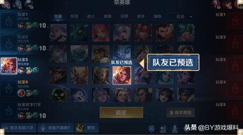 王者荣耀最新战令爆料  第2张 王者荣耀最新战令爆料  第2张