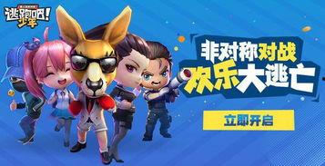 逃跑吧少年像素爆料视频  第2张 逃跑吧少年像素爆料视频  第2张