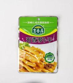 吉香居爆料豇豆好吃吗视频,口感与营养的双重享受  第3张 吉香居爆料豇豆好吃吗视频,口感与营养的双重享受  第3张
