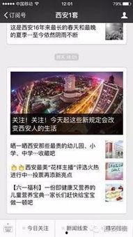 安岳新闻爆料平台电话是多少