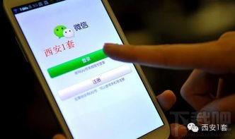 安岳新闻爆料平台电话是多少  第2张