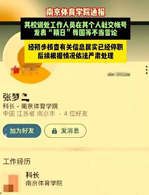 高清内鬼爆料视频下载  第2张